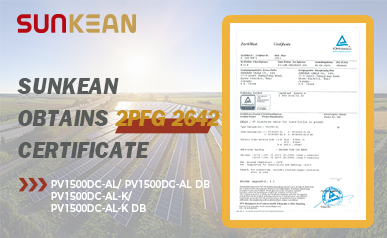SUNKEAN logra la certificación TUV para cable fotovoltaico de aluminio: asegurando la excelencia en soluciones solares