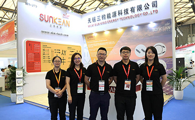  2020  SNEC Shangai  fabricante de productos relacionados con la energía solar