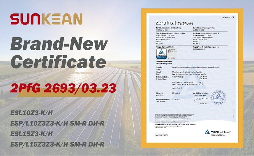 ¡Primero en el mundo! El cable de almacenamiento de energía de SUNKEAN obtiene una nueva certificación