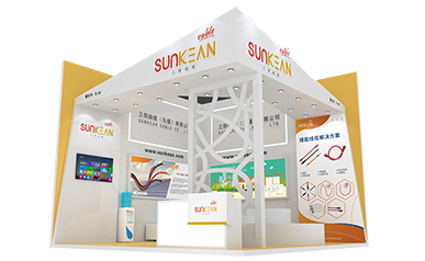 Bienvenido a visitar SUNKEAN Global Solar + Energy Storage Exhibition 2021