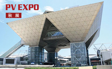 Bienvenido a visitar SUNKEAN PV EXPO en Tokio (septiembre de 2021)