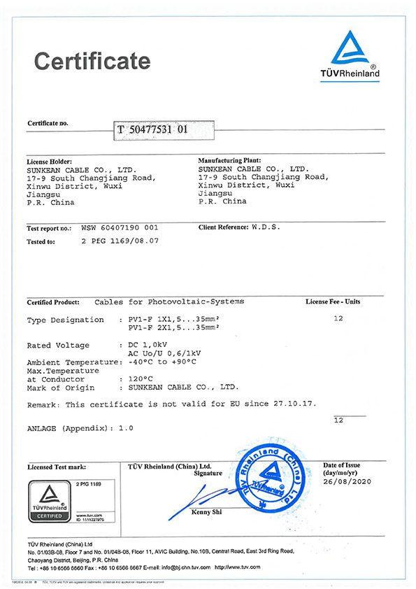  TUV  PV1-F certificado